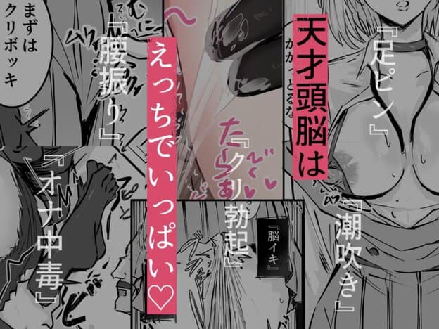 名探偵は捜査の虜3 無料サンプル画像(7)