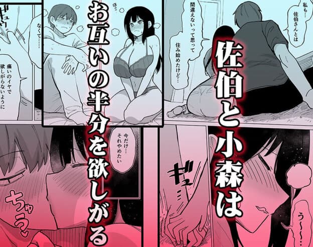 家賃を半分にしただけ 無料サンプル画像(5)