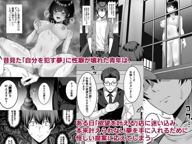 女になって自分を犯したい。 無料サンプル画像(1)