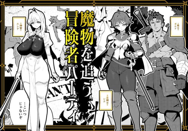 聖女の祈りは届かない 無料サンプル画像(1)