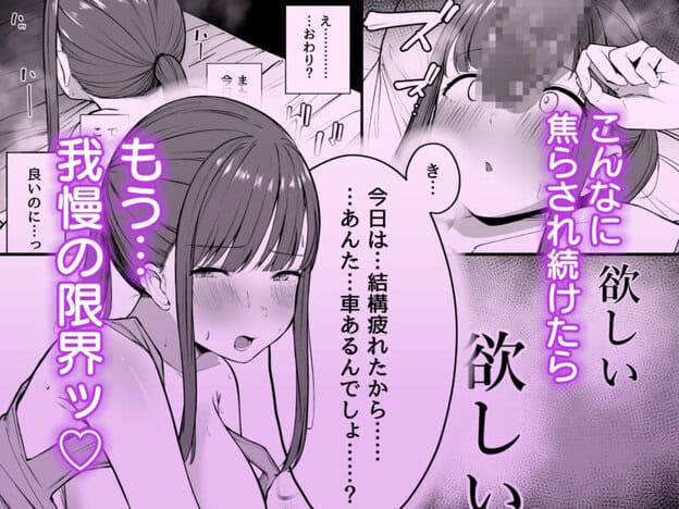 ネトラレ陸上少女 全国優勝より生ハメ浮気セックス 無料サンプル画像(5)