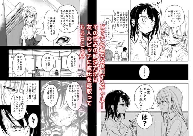 鍛えませ斗真くん！！ -痩せませ斗真くんシリーズ 2- 無料サンプル画像(2)