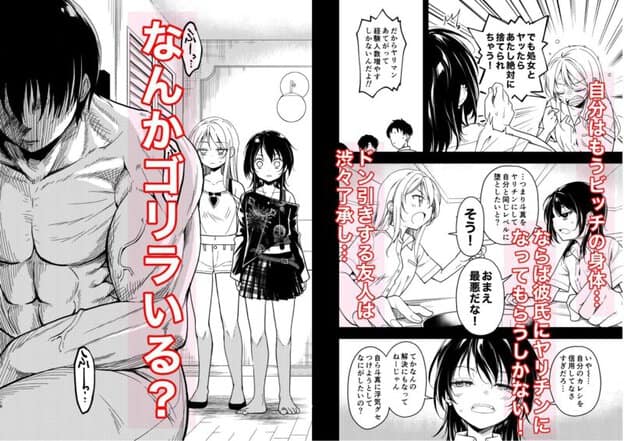 鍛えませ斗真くん！！ -痩せませ斗真くんシリーズ 2- 無料サンプル画像(3)