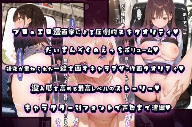 認識阻害!未来百貨店から贈られてきた「塵くずぐすり」で誰もボクに気付かない 無料サンプル画像(9)