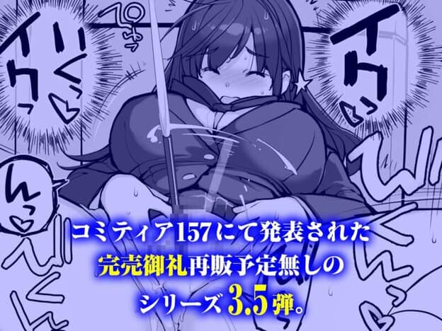 万引きJKは自ら檻に入る3 EXTRA PACK 無料サンプル画像(3)