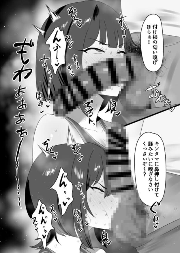 牝臭改善サイエンス 無料サンプル画像(4)