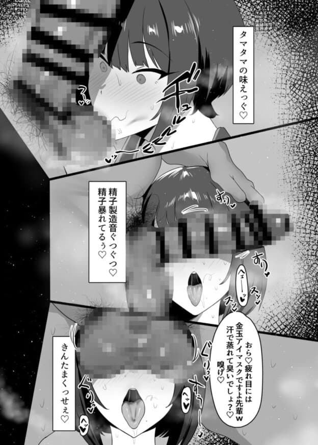 牝臭改善サイエンス 無料サンプル画像(5)