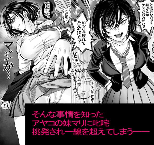 妻のご奉仕2 無料サンプル画像(3)