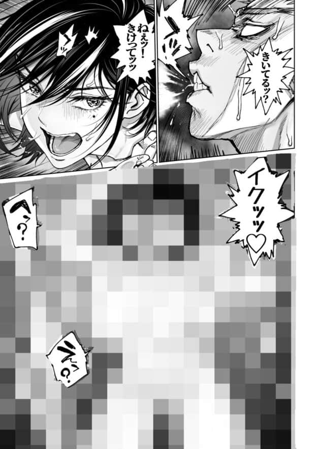 妻のご奉仕2 無料サンプル画像(7)