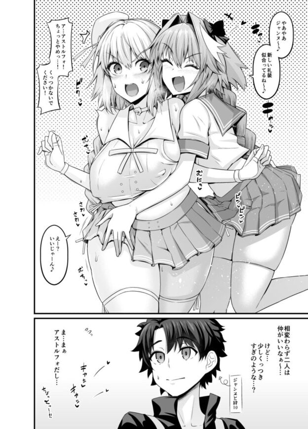 竿役アストルフォ大全集〜上巻〜 無料サンプル画像(3)
