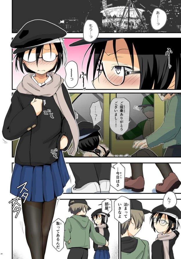 キリ娘ルート Another ＃10 中編 〜浮気デート編〜 無料サンプル画像(5)