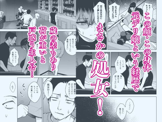 本番解禁ダウナー少女 無料サンプル画像(3)
