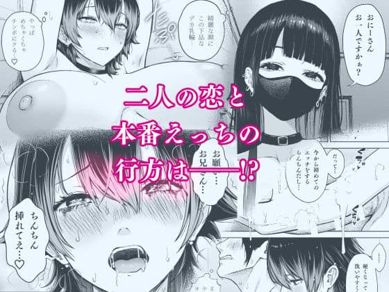 本番解禁ダウナー少女 無料サンプル画像(4)