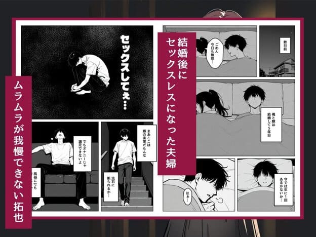 恥ずかしがり屋な地雷系ギャルに堕とされた 無料サンプル画像(1)