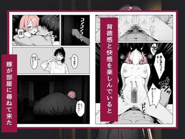 恥ずかしがり屋な地雷系ギャルに堕とされた 無料サンプル画像(5)