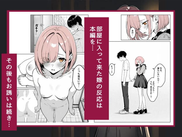 恥ずかしがり屋な地雷系ギャルに堕とされた 無料サンプル画像(6)