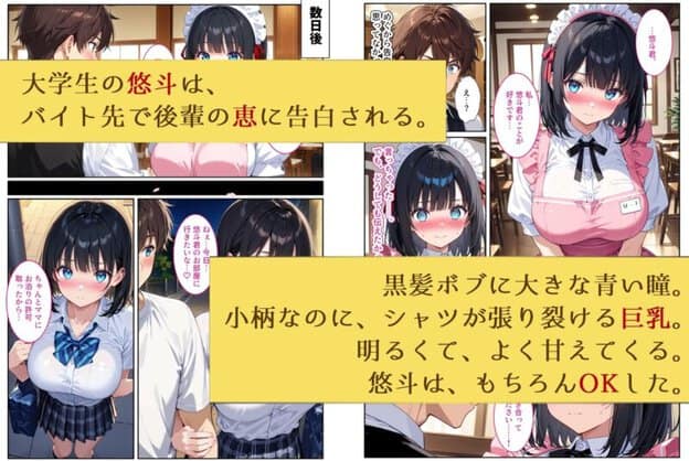 清楚な彼女のママは、実は僕のセフレでした〜彼女が眠っている家で生ハメSEX〜 無料サンプル画像(1)