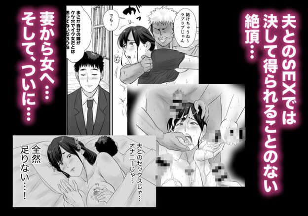 バレー部顧問、堕とされる。2 無料サンプル画像(4)