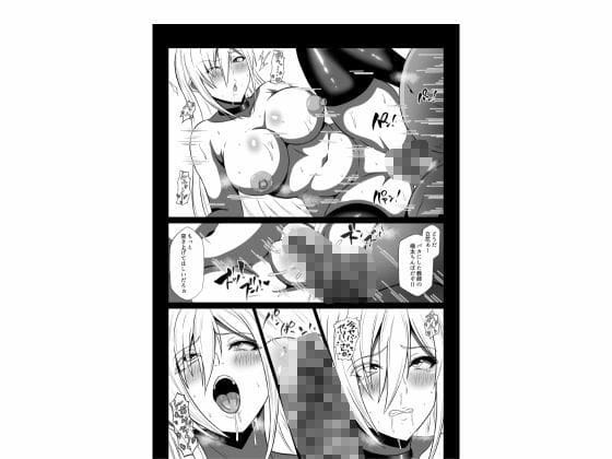 性処当番 は?こんなキモい教師でイクわけないじゃん!! 濃厚セックス性指導でギャルをわからせる 無料サンプル画像(6)
