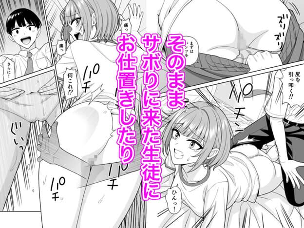 誰からも認識されなくなったので女子校行って好き放題中出ししてみた3 無料サンプル画像(3)