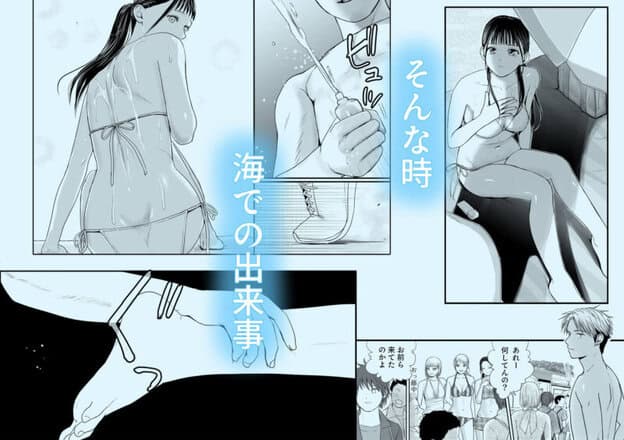 無防備だった頃2 一線を越えたあの日から…ふたりの眩しくも危うい夏 無料サンプル画像(7)