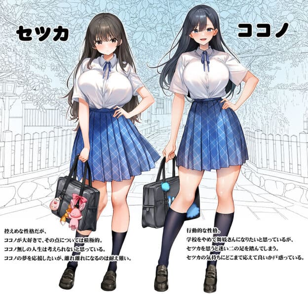飯犯トラベラーズ 京都百合へし折り輪●快楽堕落編 無料サンプル画像(9)