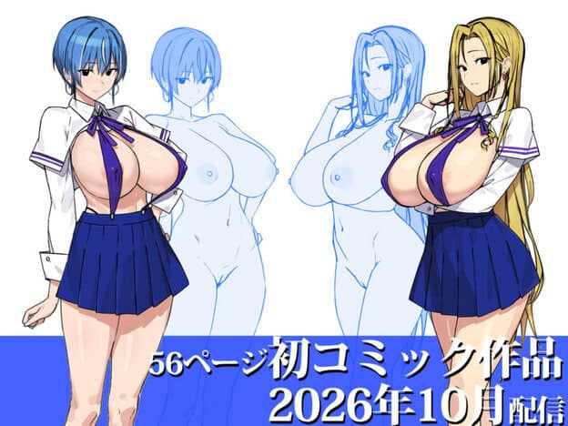 非モテ50歳オジ、巨乳セレブ一軍ギャルのいる女子寮性教育係になる！ 無料サンプル画像(7)
