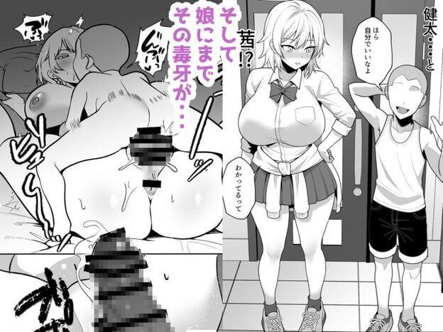 火野ナツキ（39）エロ○○の奴●オナホにされた一か月間の調教記録 無料サンプル画像(9)