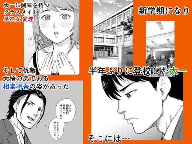 アイブゲーム3 無料サンプル画像(1)