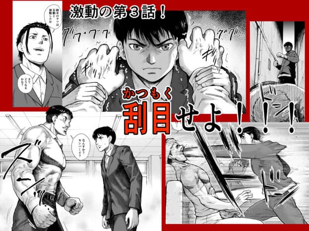 アイブゲーム3 無料サンプル画像(4)