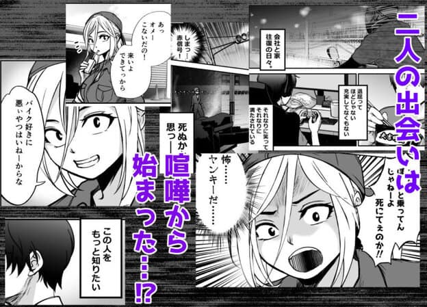 男勝りな女子が、俺の前だけ女になる。 無料サンプル画像(6)
