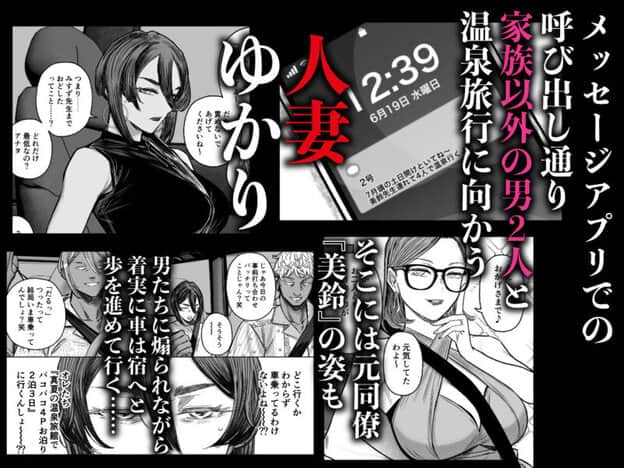 セフレ妻ゆかりVol.04（上） 無料サンプル画像(1)