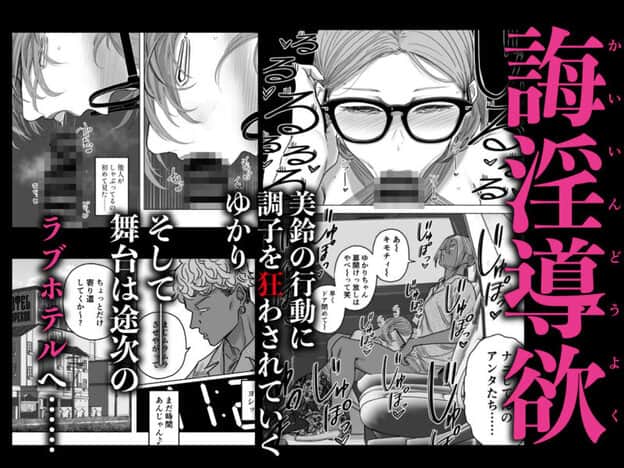 セフレ妻ゆかりVol.04（上） 無料サンプル画像(2)