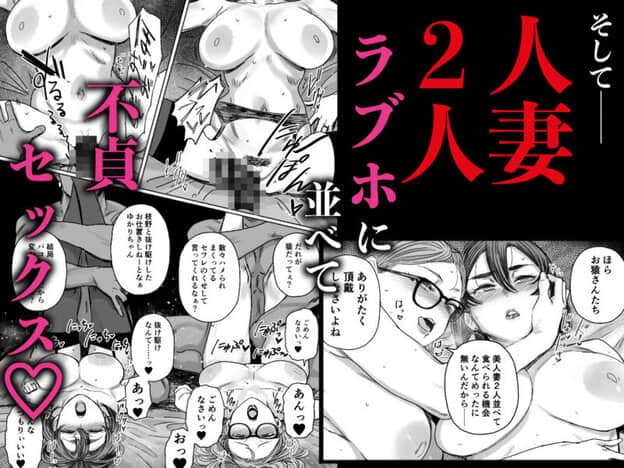 セフレ妻ゆかりVol.04（上） 無料サンプル画像(4)