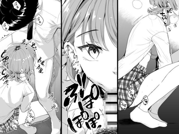 隣の席のダウナーギャルは僕のことを独占したい！ 無料サンプル画像(7)