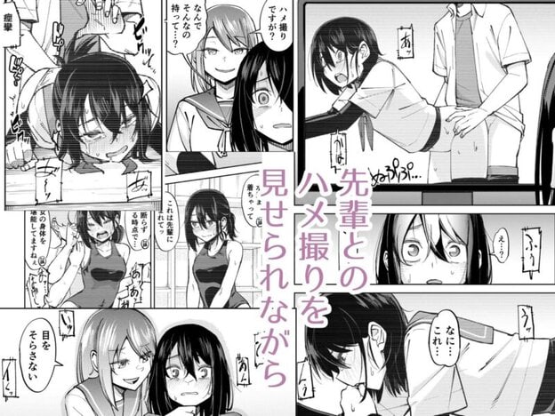 入れ替わっただけなのに3 無料サンプル画像(4)