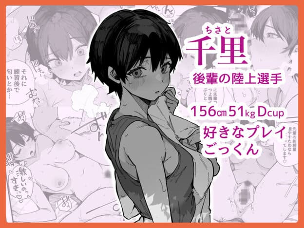 転校先の学校で女子生徒の性欲を解消する係になった話。 無料サンプル画像(7)