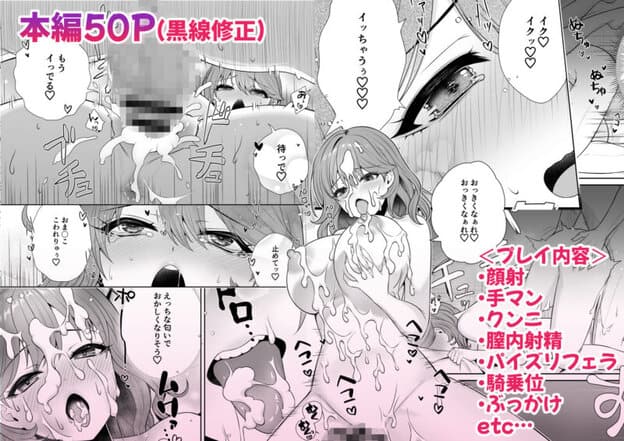 膣内射精幽霊部屋〜成仏するためSEXさせてくださいッ！〜 無料サンプル画像(8)