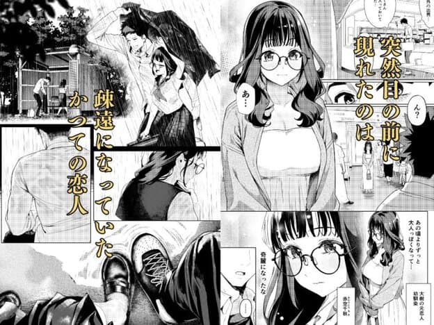 先輩、今日泊まってもいいよね？3 無料サンプル画像(1)
