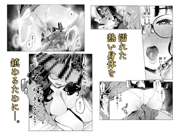 先輩、今日泊まってもいいよね？3 無料サンプル画像(4)