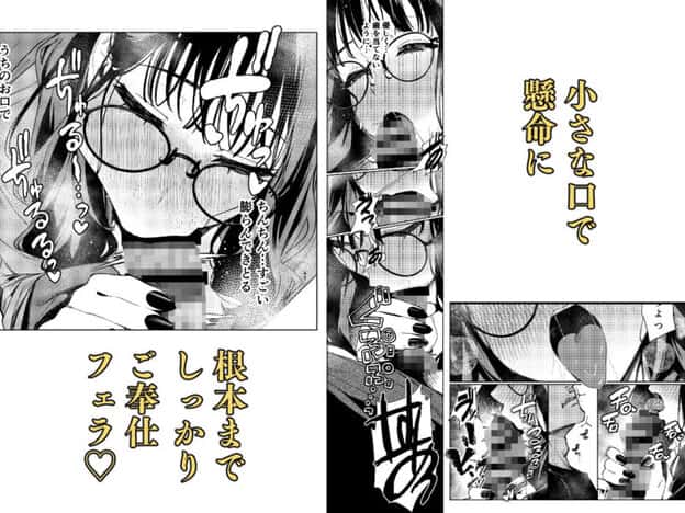 先輩、今日泊まってもいいよね？3 無料サンプル画像(5)
