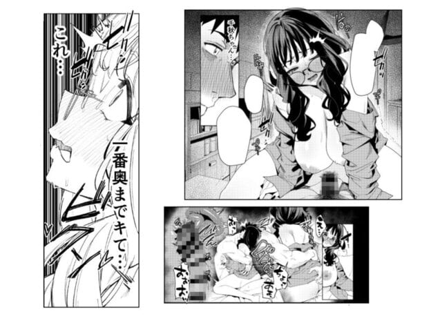 先輩、今日泊まってもいいよね？3 無料サンプル画像(8)