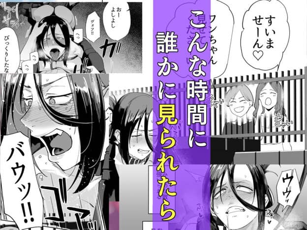 縛られたのは心3〜恥辱の道程〜 無料サンプル画像(4)