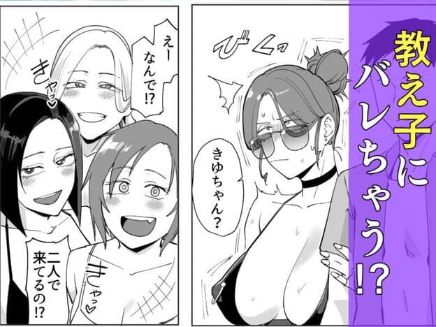 縛られたのは心3〜恥辱の道程〜 無料サンプル画像(6)