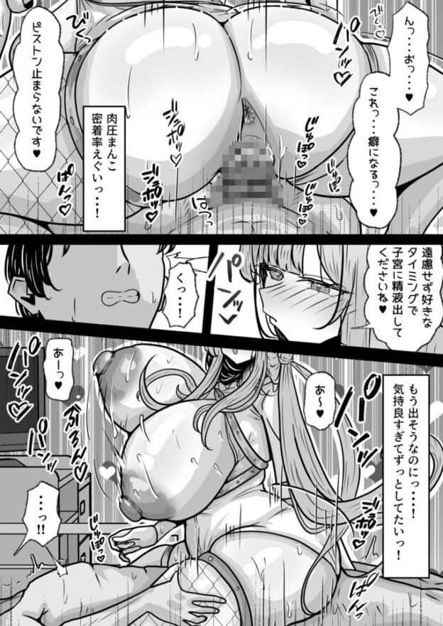 病院風俗 入院したら看護師がデリヘルをしてくれる病院だった？爆乳長身ナースと朝までイチャイチャエッチ？ 無料サンプル画像(10)