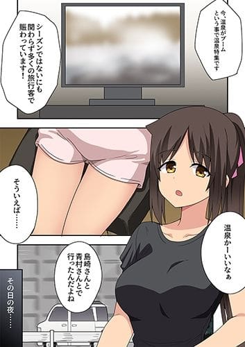新妻七歌の妄想4 無料サンプル画像(1)