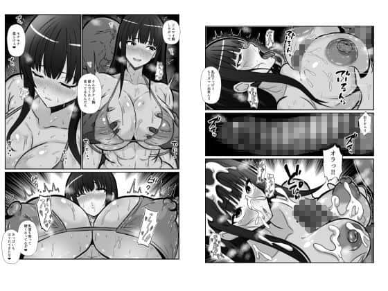 催●風紀学園 無料サンプル画像(2)
