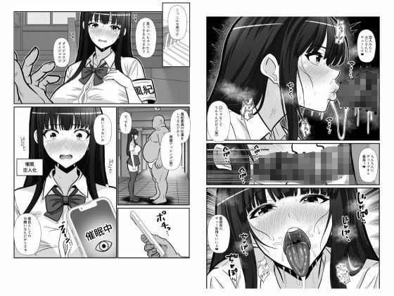 催●風紀学園 無料サンプル画像(3)