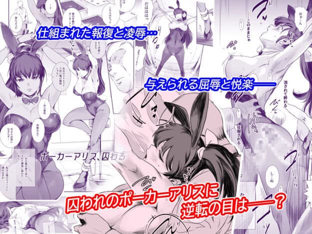 BUNNY’s HOLE 無料サンプル画像(2)